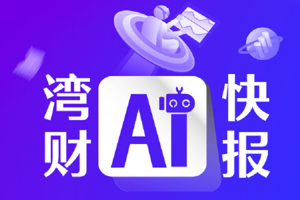 策略赢 海关总署：上半年我国进口增速是多种因素作用的结果
